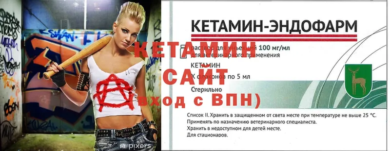 omg сайт  Ипатово  Кетамин VHQ  цены наркотик 